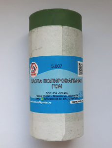 pasta-polirovochnaya-goi-130-g