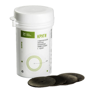 2484-krugi-proreznye-stomatologicheskie-na-vulkanitovoj-svyazke-pryamogo-profilya-diametr-20-mm-tolshchina-0-5-mm-70-sht