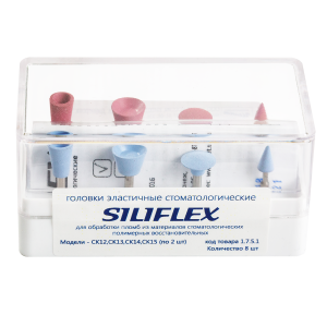 silif