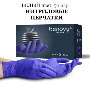 фиол S