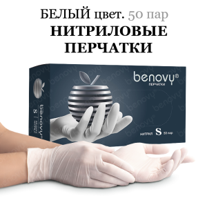 Белый S