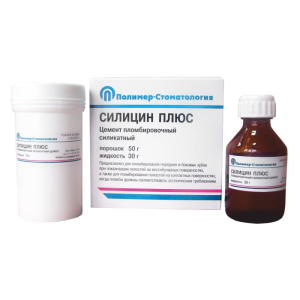 SilicinPlus