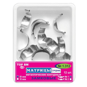 10205553-_tor_1_312_50mkm