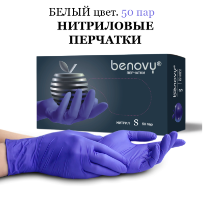 фиол S