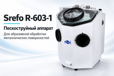 Изображение ChatGPT 16 окт. 2026 г., 17_51_26