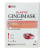 Elastic упаковка 1c