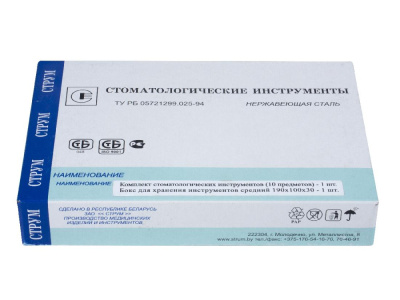 komplektstominstr10prvsterilizatorestrum