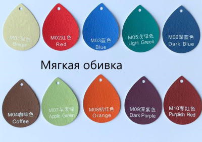 мягкая обивка Fengdan