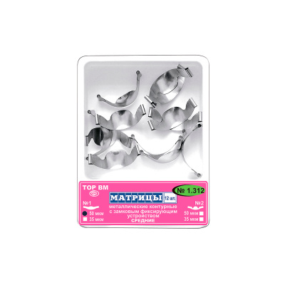 matritsy_1_312_1,50_2020-09-22_09-19-46