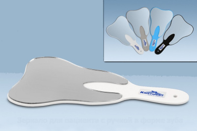 zerkalo-patsienta-v-forme-zuba