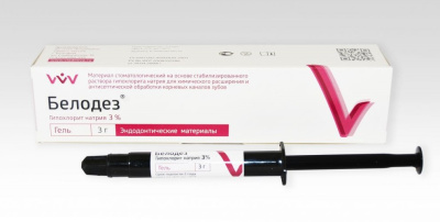 16011525d110420b41ec4069acc798c3